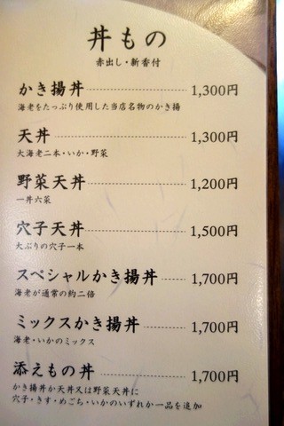 a-nago0104