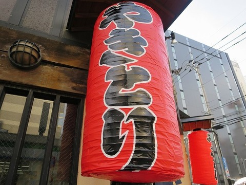 a-fuku0901