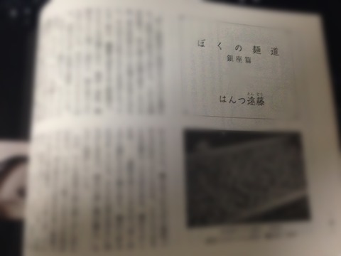 ginza3