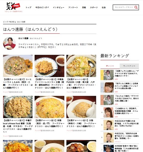 �����ȥ�ʤ�