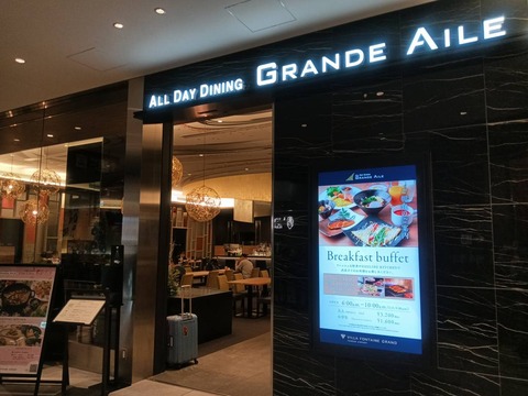 a-1744609411085