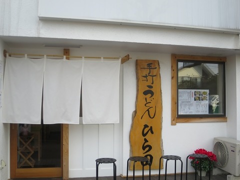 a-hirata1