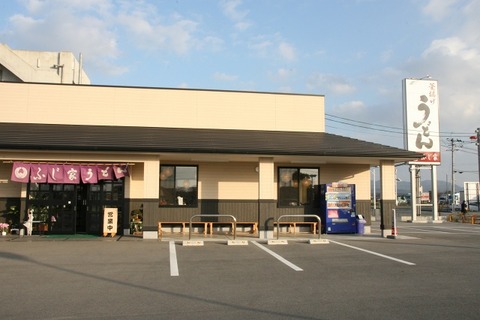 a-fujiya1