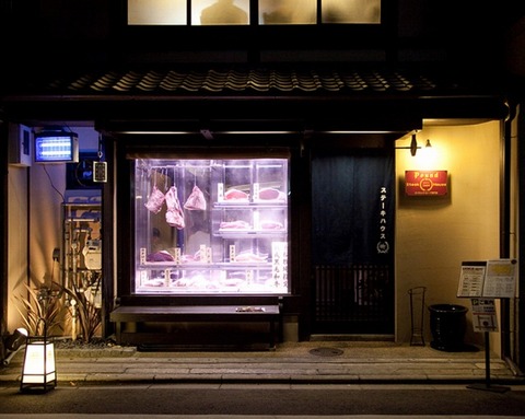 a-kyoto0301
