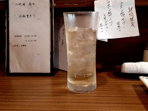 a-20230731_172043992