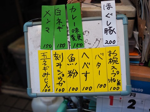 a-PC100028
