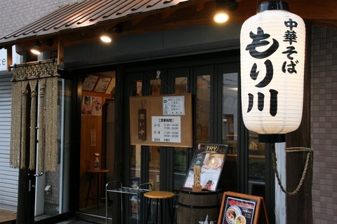 a-morikawa1