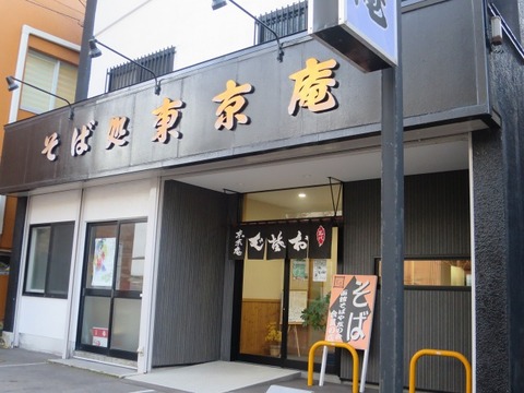 a-hakohan0201
