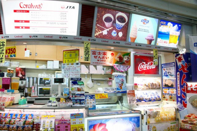Jal はんつ遠藤コラボ企画 沖縄編 番外編 富士家ぜんざい 那覇空港coralway ブログbyフードジャーナリスト はんつ遠藤 Jal はんつ遠藤コラボ企画 沖縄編 番外編 富士家ぜんざい 那覇空港coralway ブログbyフードジャーナリスト はんつ遠藤