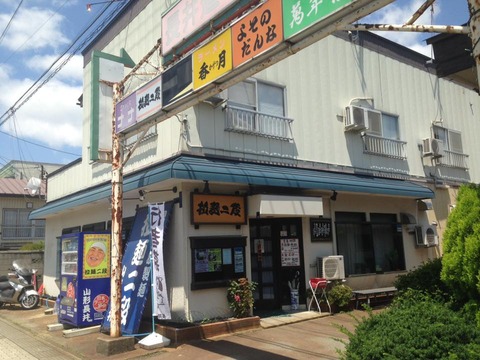 nagai1