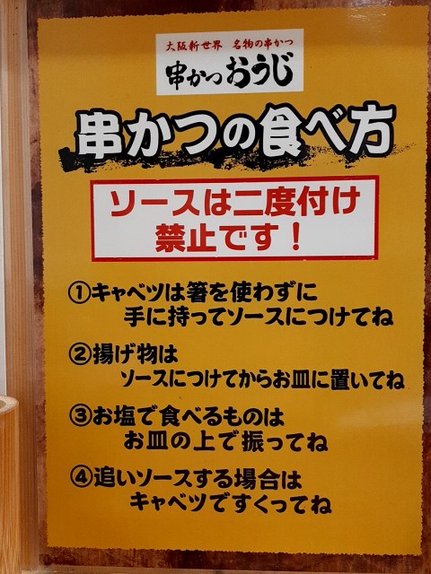 a-ouji14