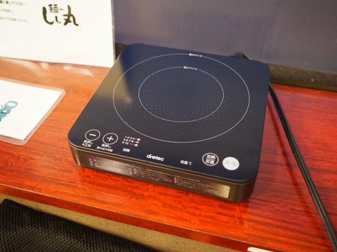 a-PA250070