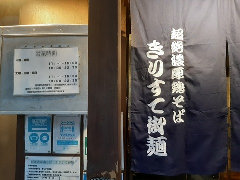 a-kirisute1