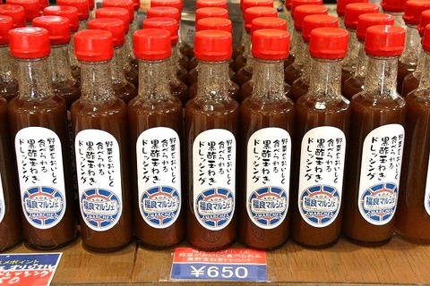 a-awaji0804