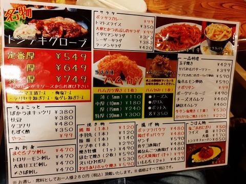 a-hamu09
