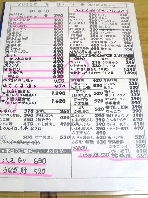 a-oosaka0806