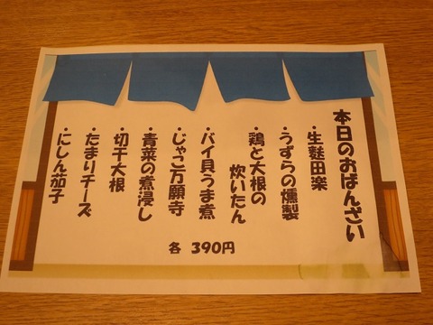 a-IMG_7812