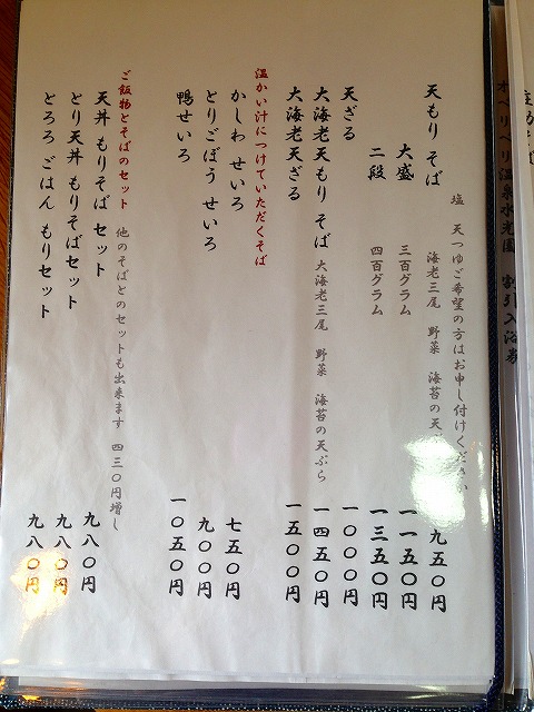 a-obi0503
