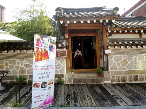 a-seoul2201
