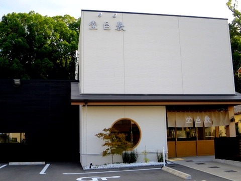 a-hama0501