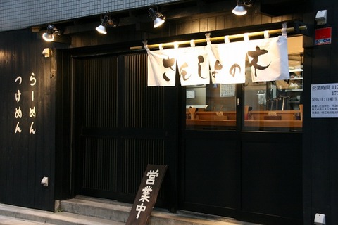 a-sansho1