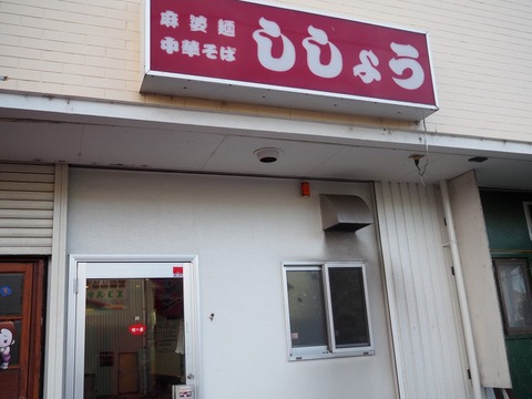a-sishou1