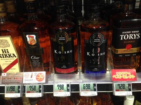 koshu