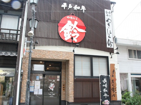 a-hirahan0302
