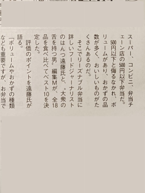 a-IMG20260426225019
