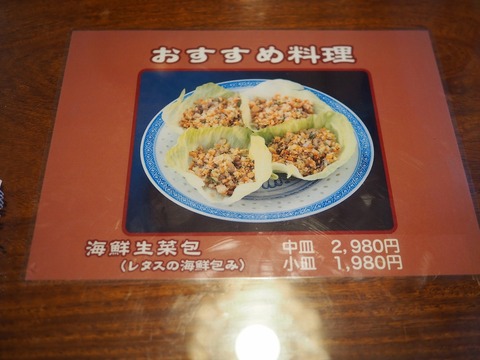 a-P4270022