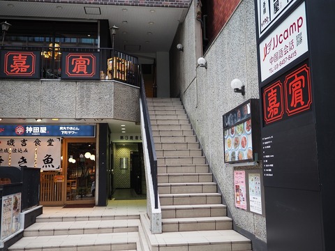 a-kahinyotuya1