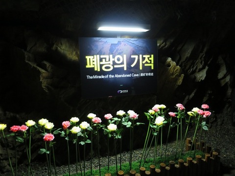 a-seoul2405
