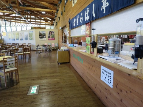 a-kazurabashi3