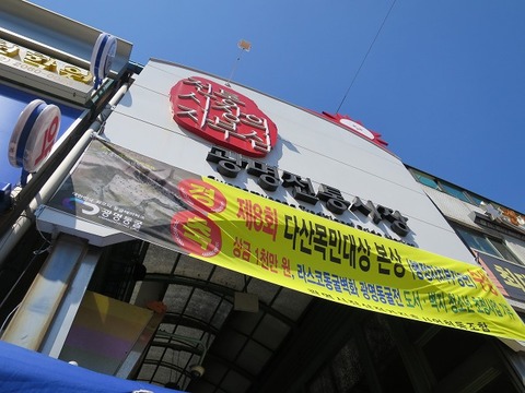 a-seoul2501