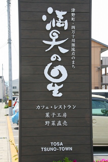 a-kouchi0501