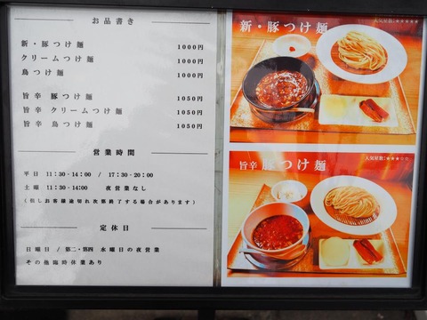 a-PB270190