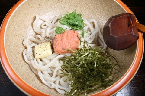 a-taro2