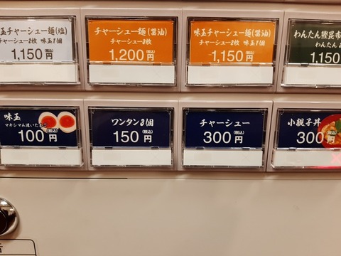a-20230110_163605