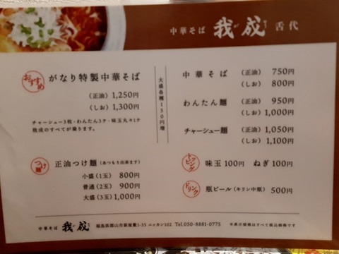 a-20220912_140304228