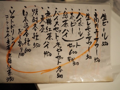 a-P8070020