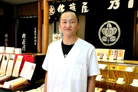 a-yamagata0503