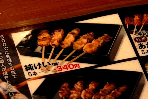 a-akiyosi04