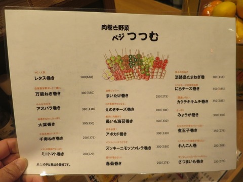 a-IMG_7846