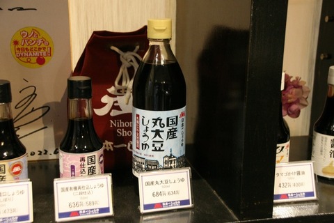 a-IMG_0041