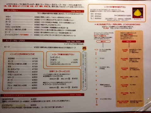 a-sap0804