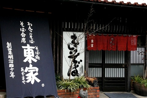 a-mori0202