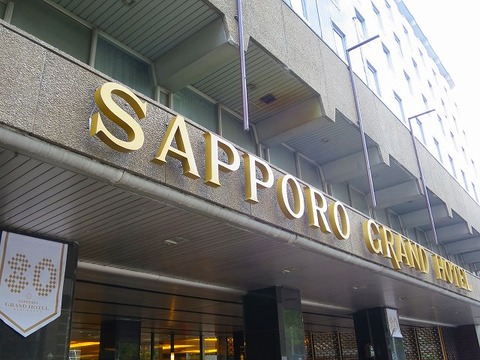 a-sapporo0201