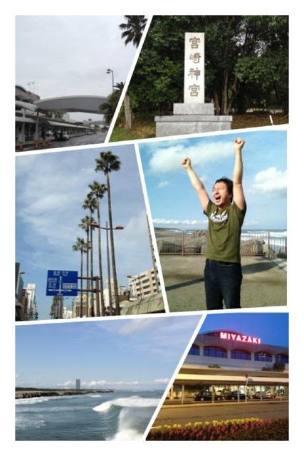 miyazaki