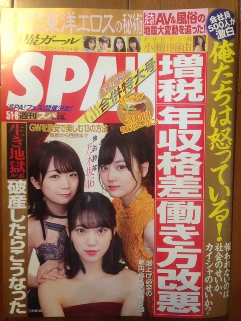 31395895_1926758804063288_8442131078057658647_n