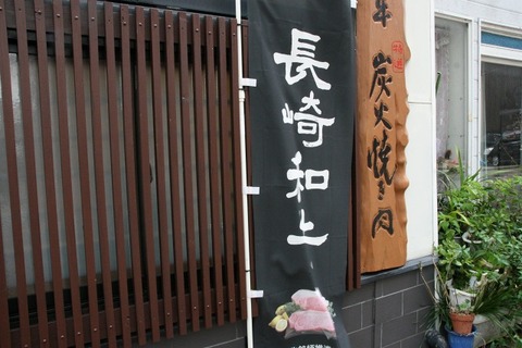 a-hirahan0306